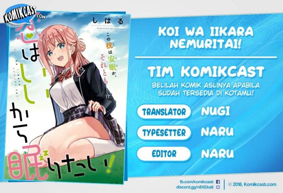 Koi wa Ii kara Nemuritai! Chapter 4 - halaman 1