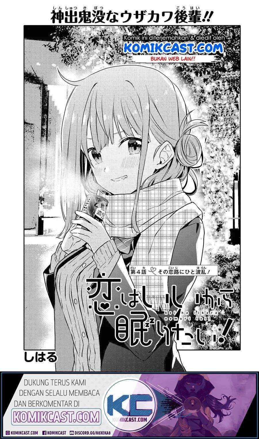 Koi wa Ii kara Nemuritai! Chapter 4 - halaman 2
