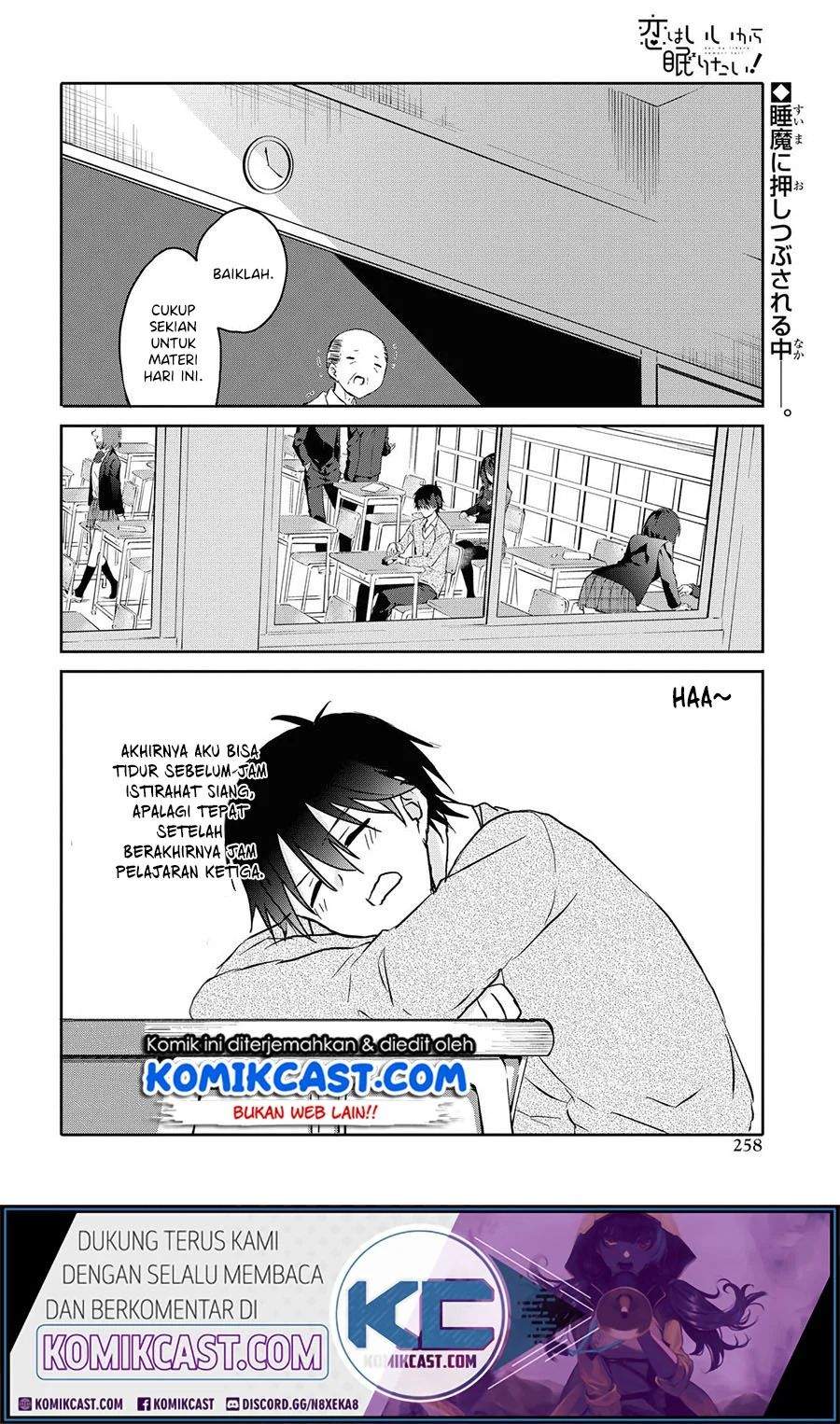 Koi wa Ii kara Nemuritai! Chapter 4 - halaman 3