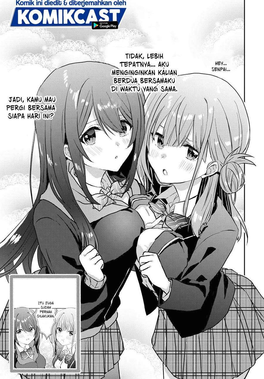 Koi wa Ii kara Nemuritai! Chapter 5.5 - halaman 10