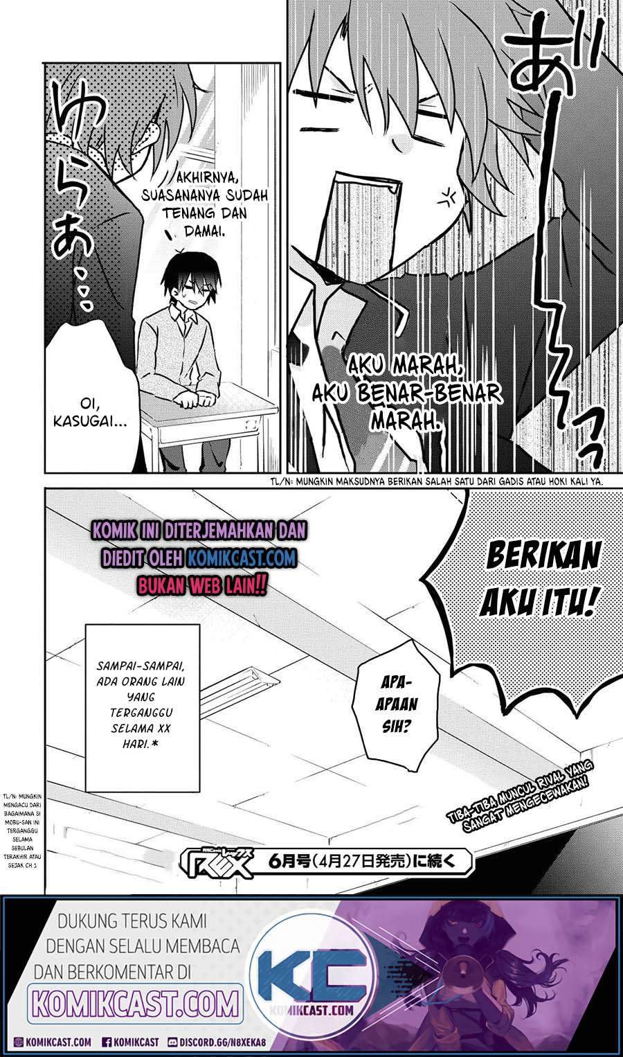 Koi wa Ii kara Nemuritai! Chapter 5.5 - halaman 11