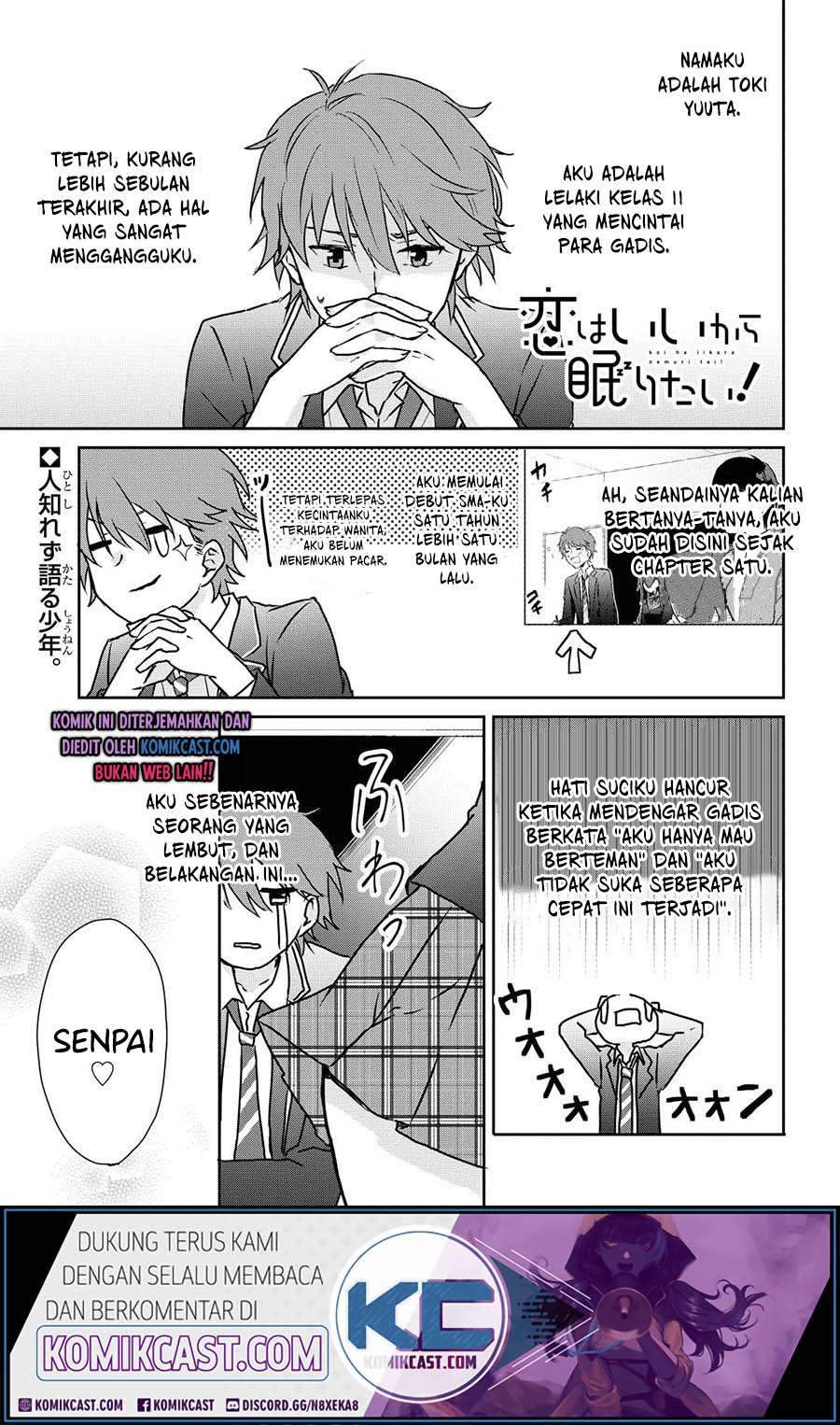 Koi wa Ii kara Nemuritai! Chapter 5.5 - halaman 2