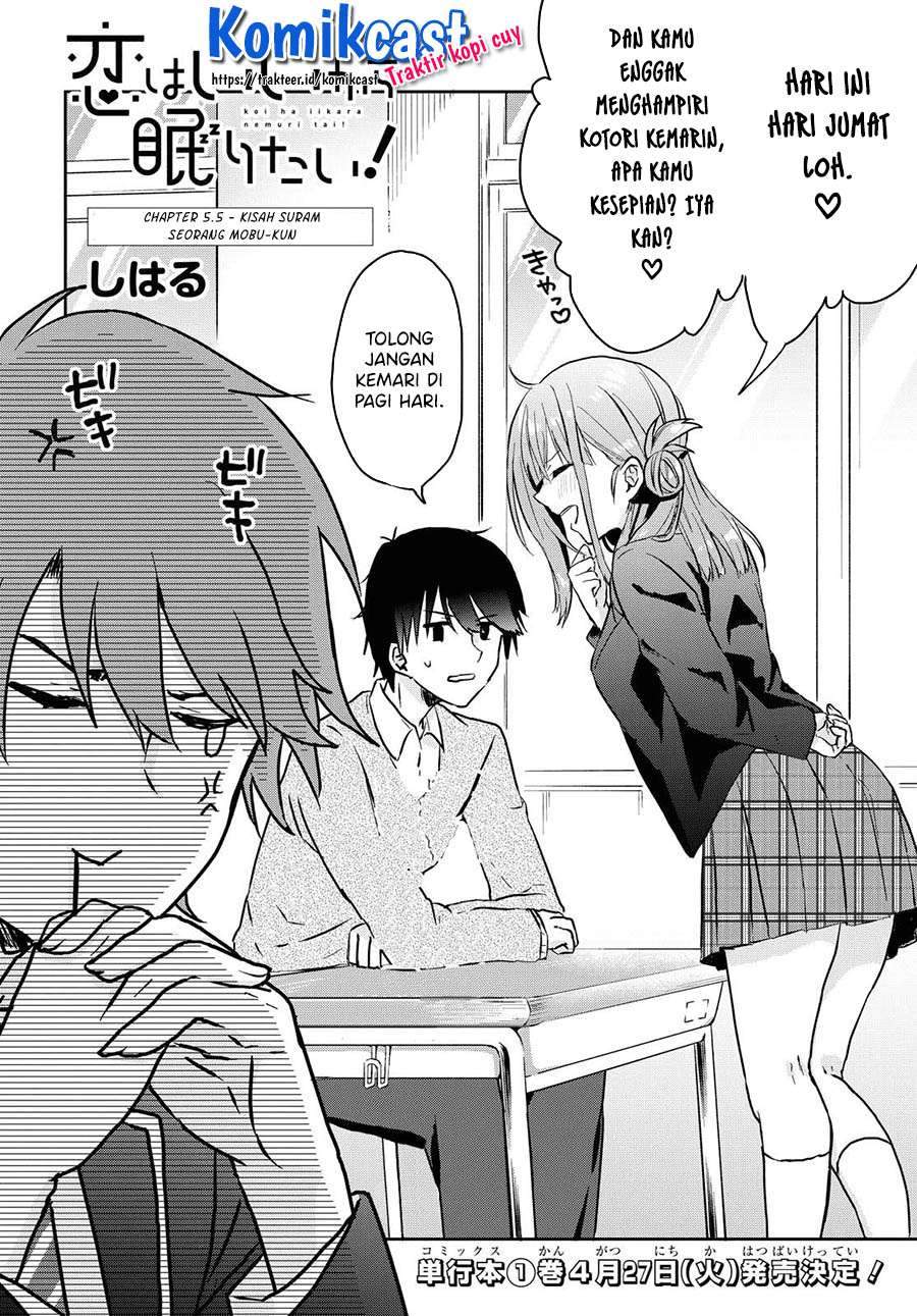 Koi wa Ii kara Nemuritai! Chapter 5.5 - halaman 3
