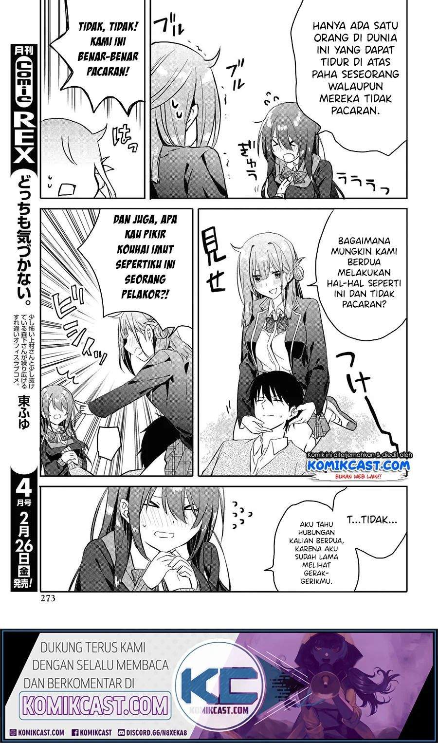 Koi wa Ii kara Nemuritai! Chapter 5 - halaman 10