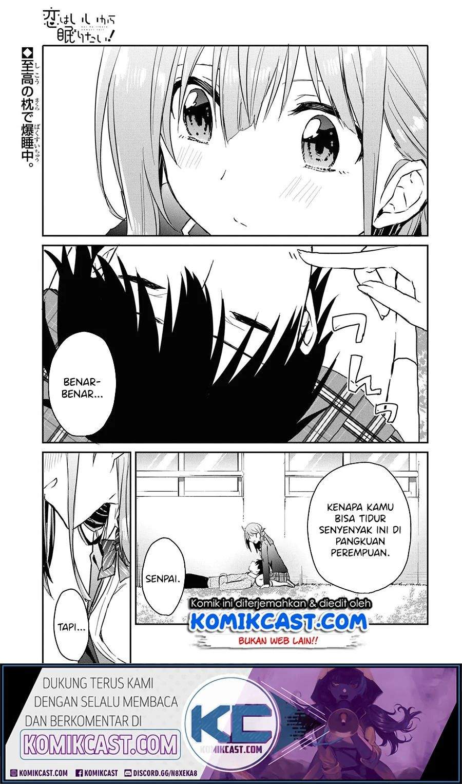 Koi wa Ii kara Nemuritai! Chapter 5 - halaman 2