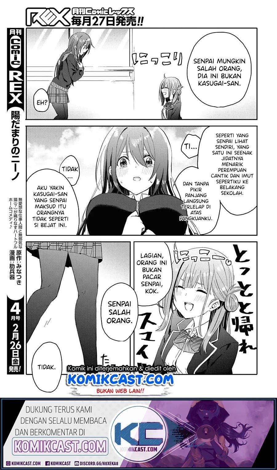 Koi wa Ii kara Nemuritai! Chapter 5 - halaman 8