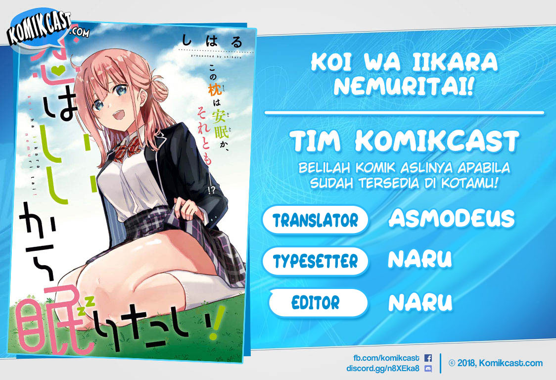 Koi wa Ii kara Nemuritai! Chapter 6 - halaman 1