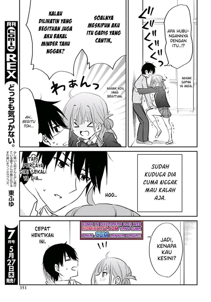 Koi wa Ii kara Nemuritai! Chapter 6 - halaman 15