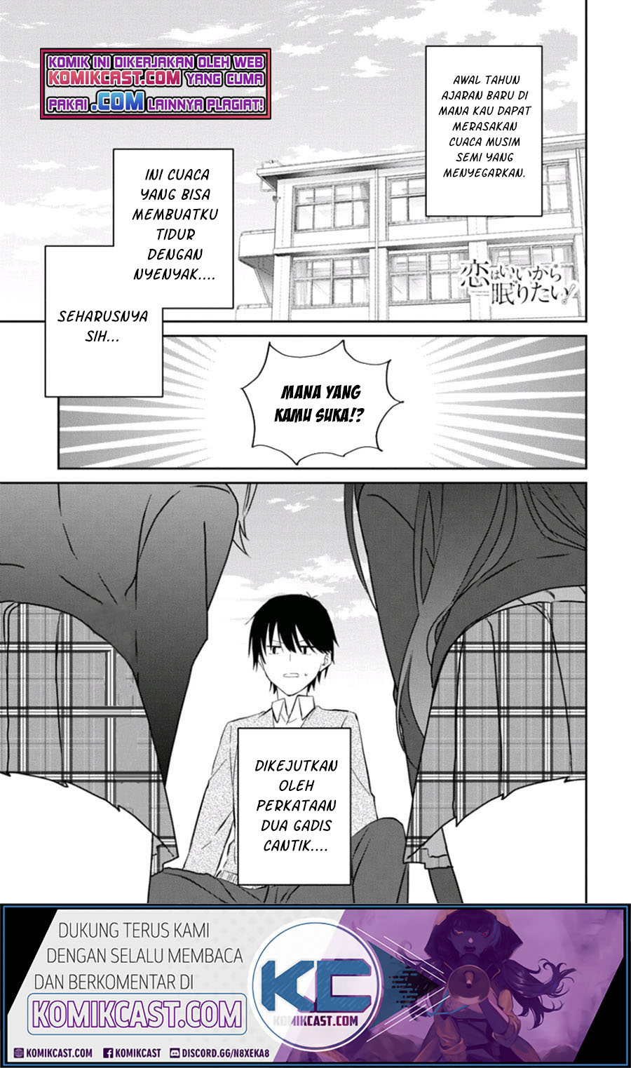 Koi wa Ii kara Nemuritai! Chapter 6 - halaman 2