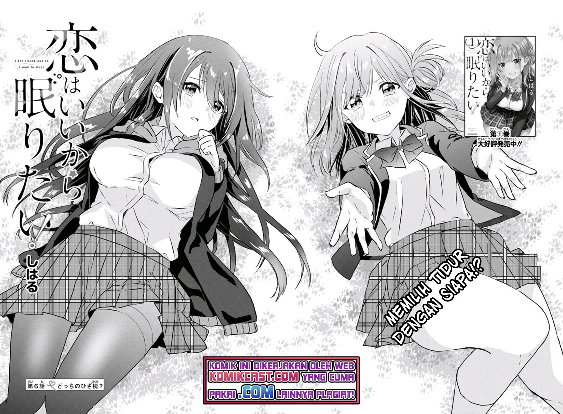 Koi wa Ii kara Nemuritai! Chapter 6 - halaman 3