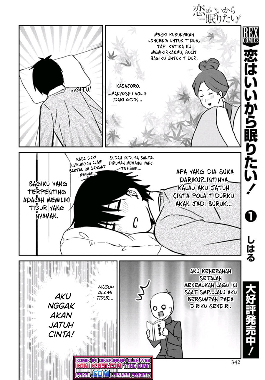 Koi wa Ii kara Nemuritai! Chapter 6 - halaman 6