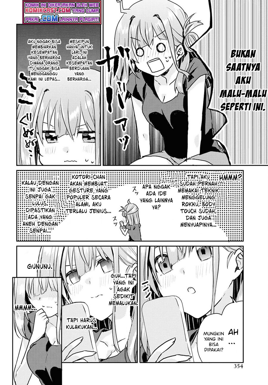 Koi wa Ii kara Nemuritai! Chapter 7.5 - halaman 3
