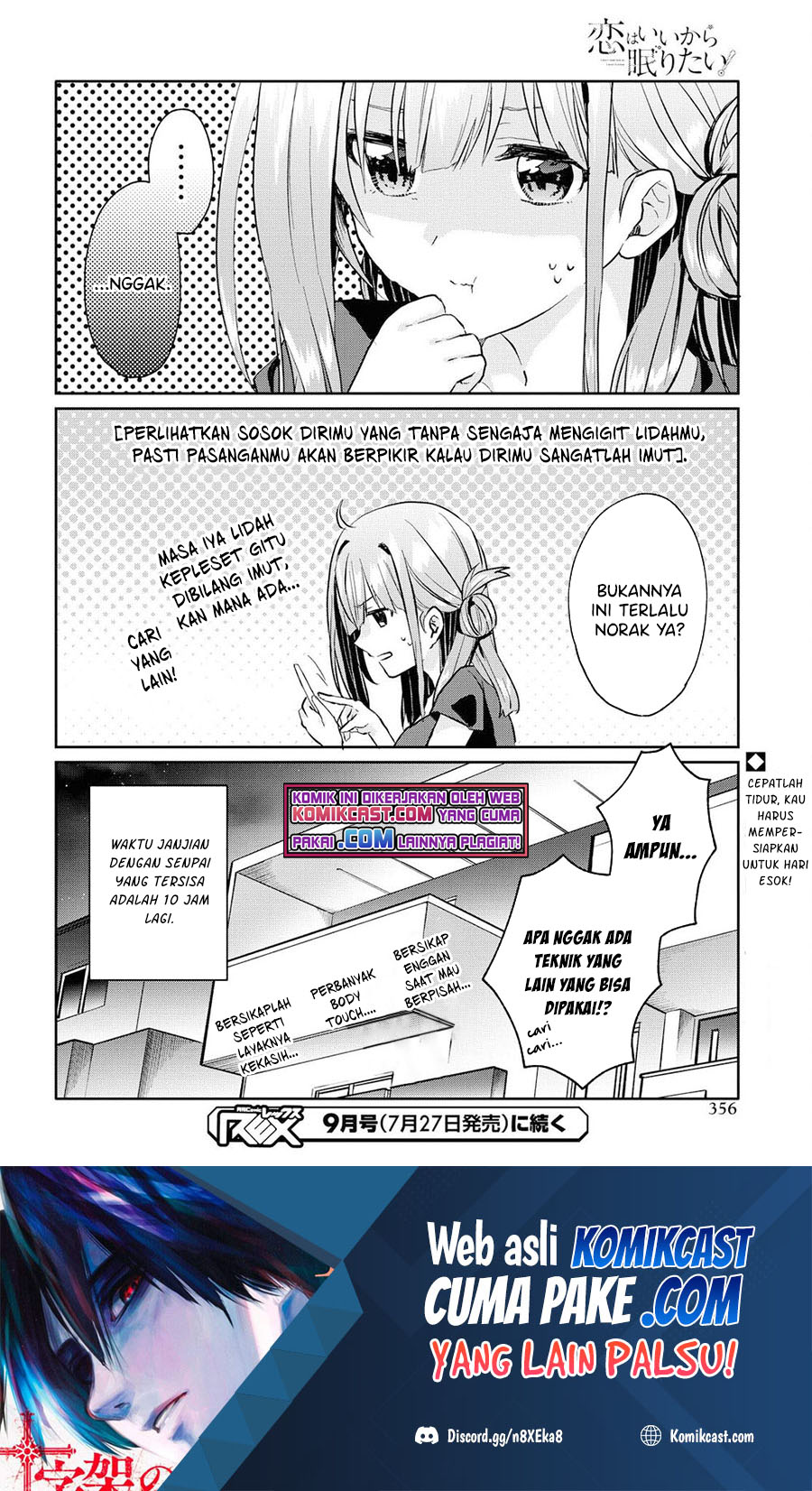 Koi wa Ii kara Nemuritai! Chapter 7.5 - halaman 5