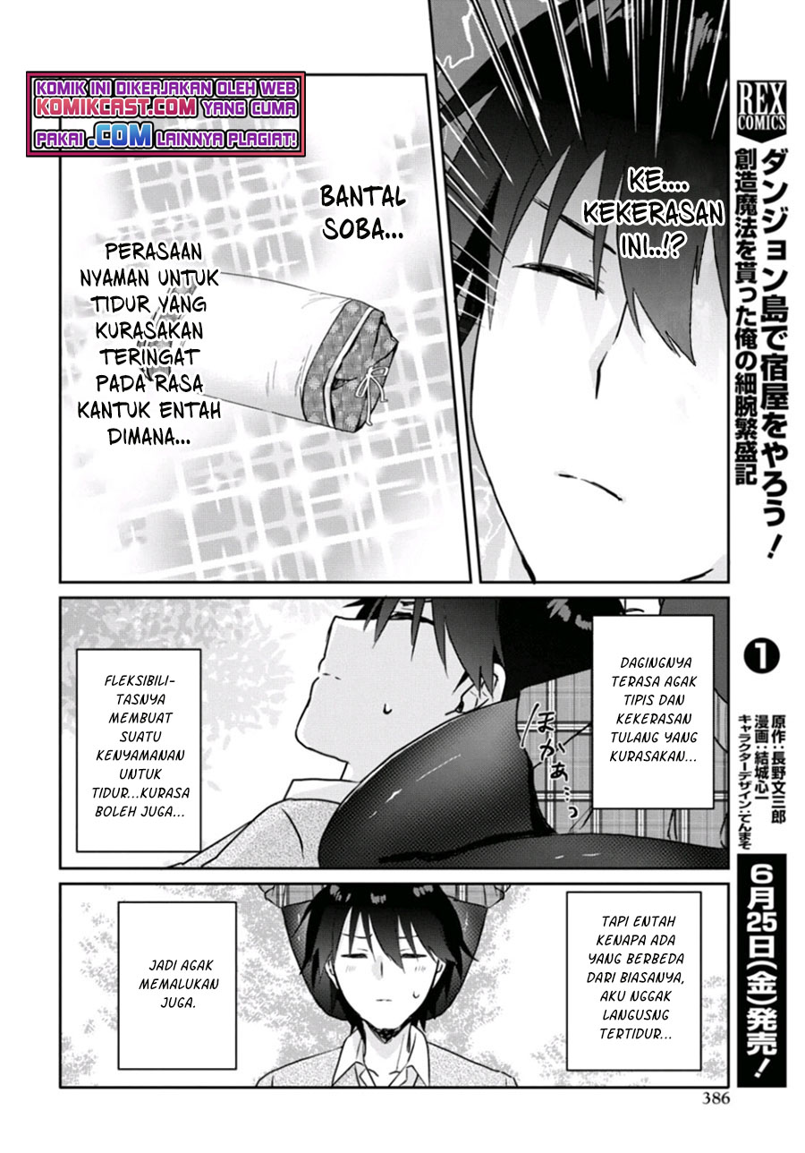 Koi wa Ii kara Nemuritai! Chapter 7 - halaman 12