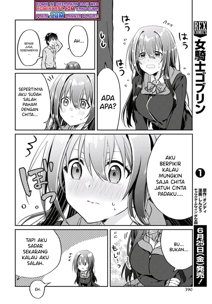 Koi wa Ii kara Nemuritai! Chapter 7 - halaman 16