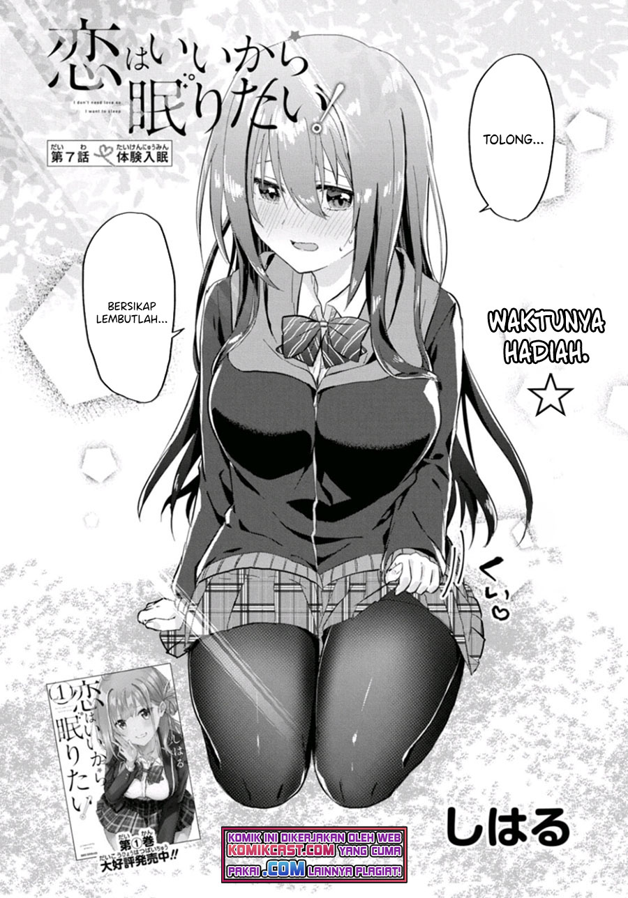 Koi wa Ii kara Nemuritai! Chapter 7 - halaman 3