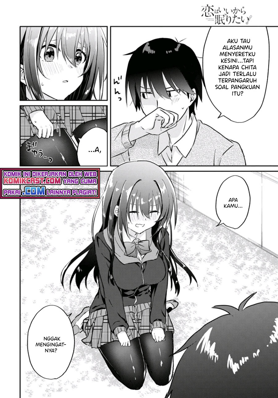 Koi wa Ii kara Nemuritai! Chapter 7 - halaman 5