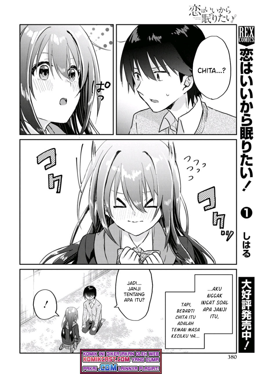 Koi wa Ii kara Nemuritai! Chapter 7 - halaman 7