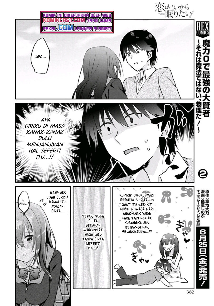 Koi wa Ii kara Nemuritai! Chapter 7 - halaman 9