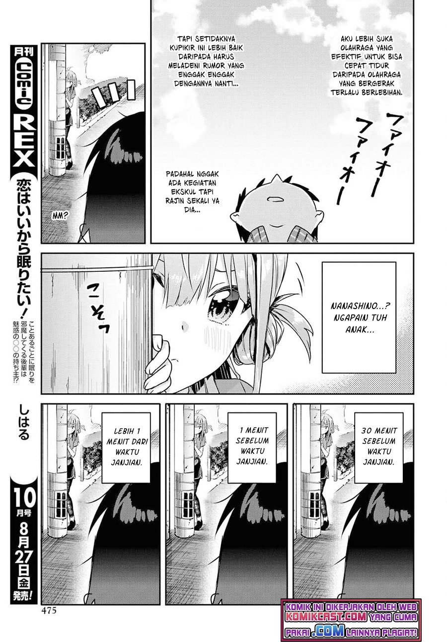 Koi wa Ii kara Nemuritai! Chapter 8.1 - halaman 4
