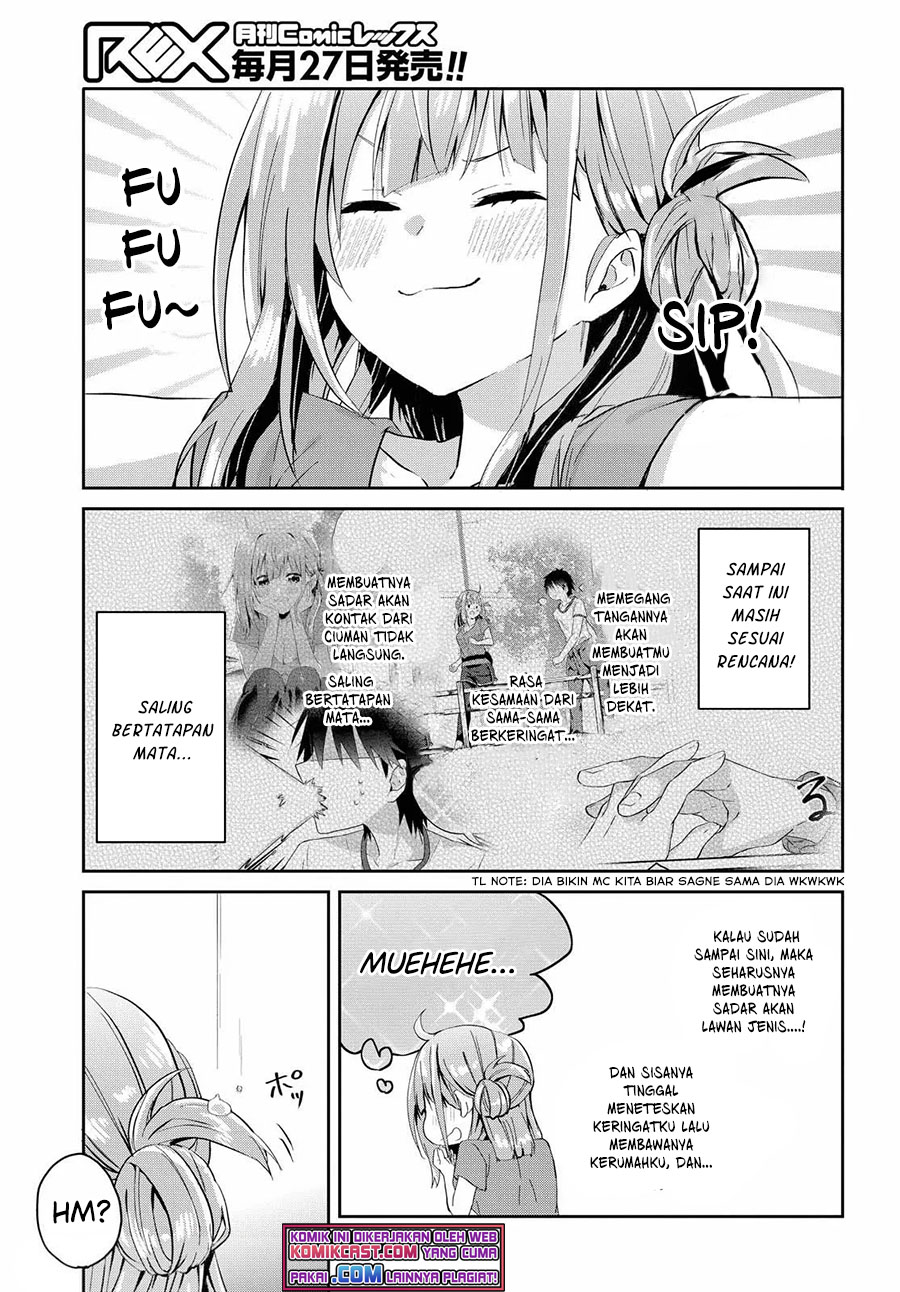 Koi wa Ii kara Nemuritai! Chapter 8.2 - halaman 12
