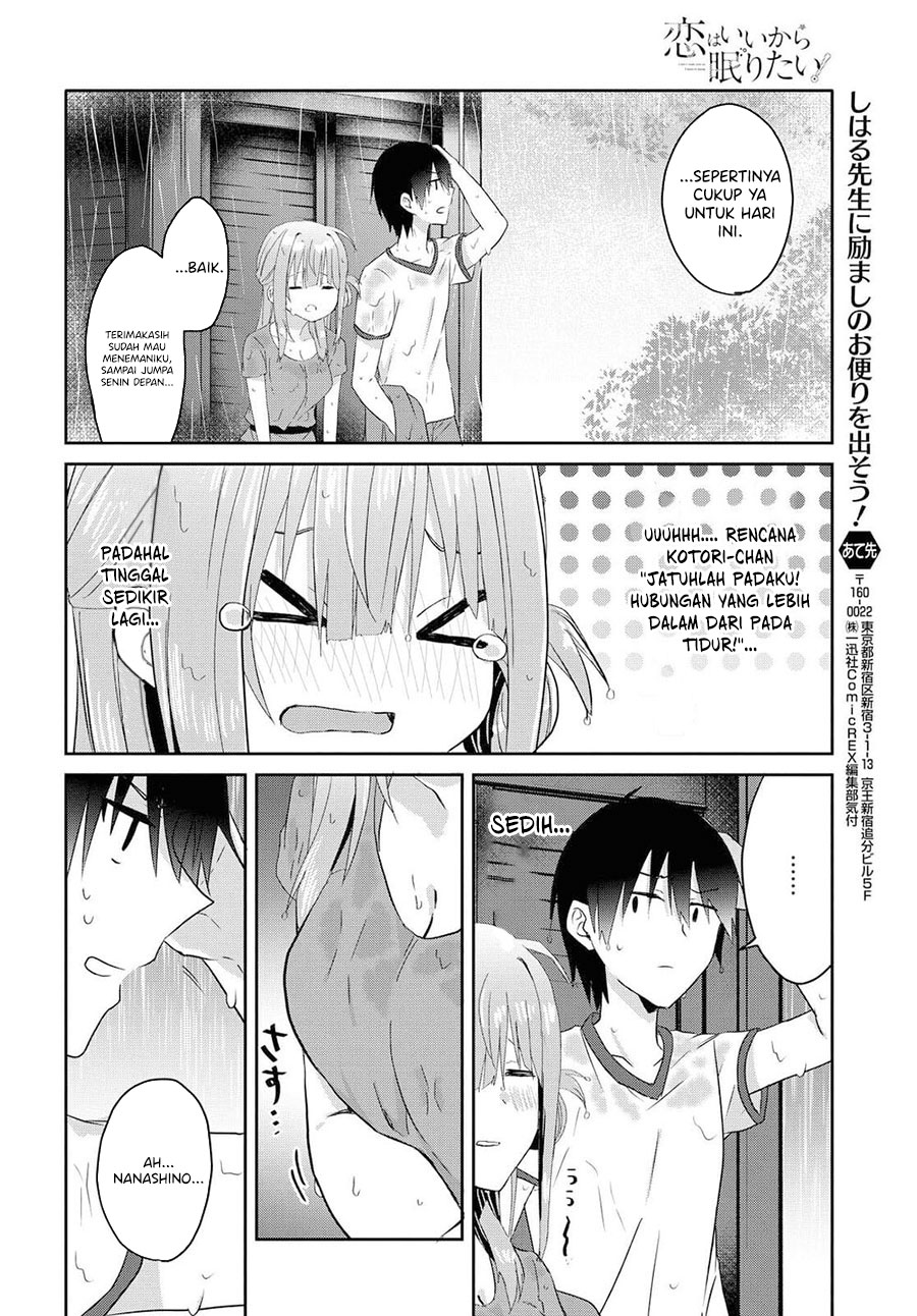 Koi wa Ii kara Nemuritai! Chapter 8.2 - halaman 15