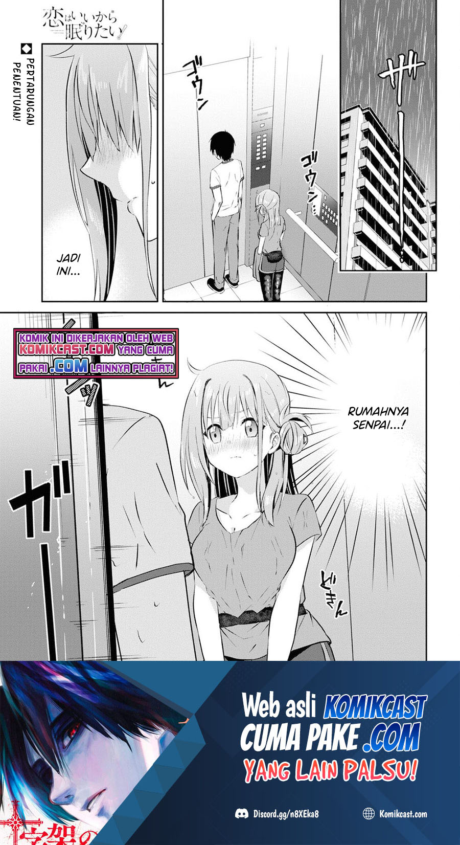 Koi wa Ii kara Nemuritai! Chapter 9 - halaman 2