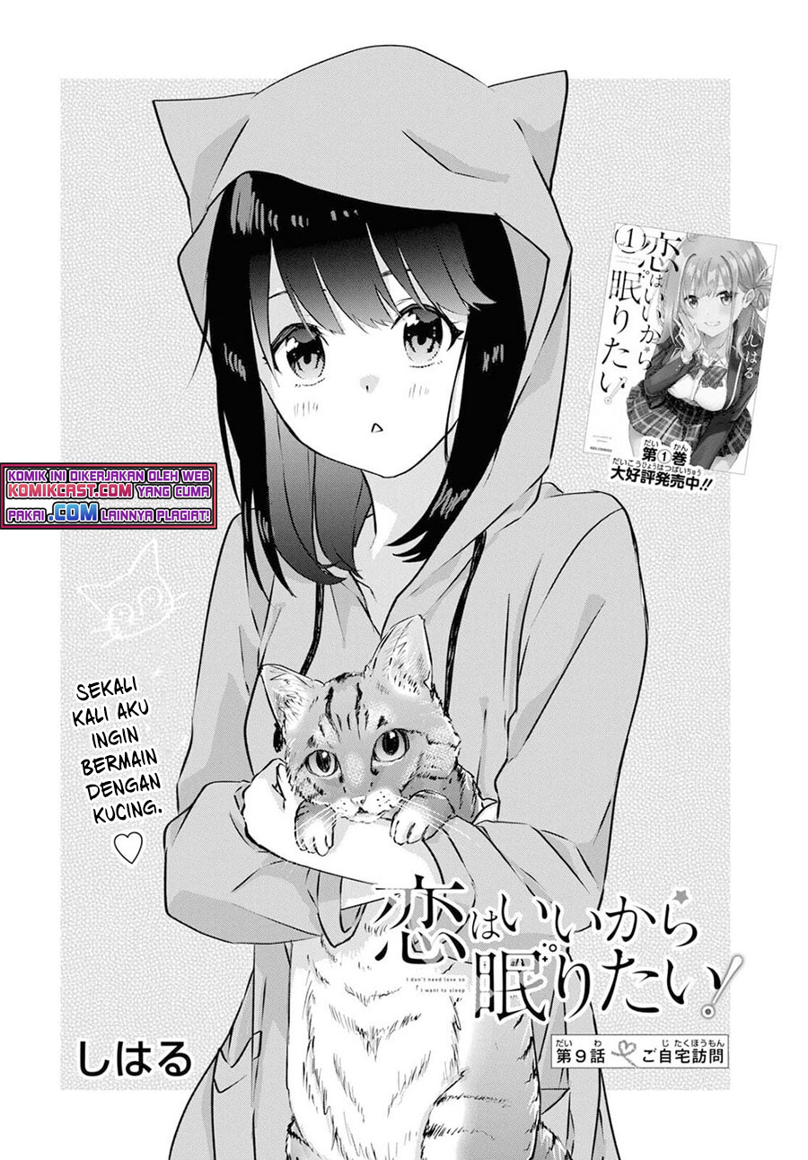 Koi wa Ii kara Nemuritai! Chapter 9 - halaman 3