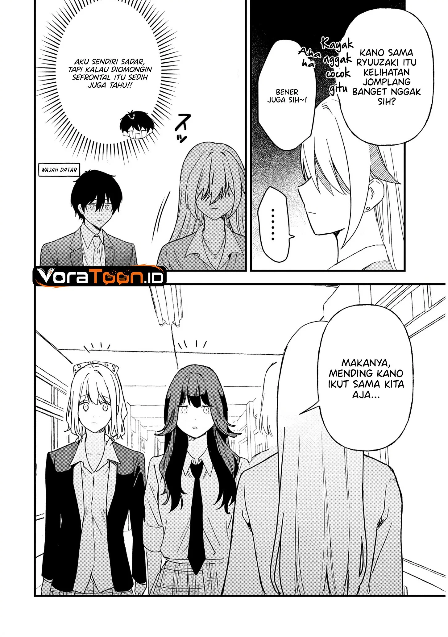 Koi wa Neiru ja Kakusenai Chapter 2 - halaman 1