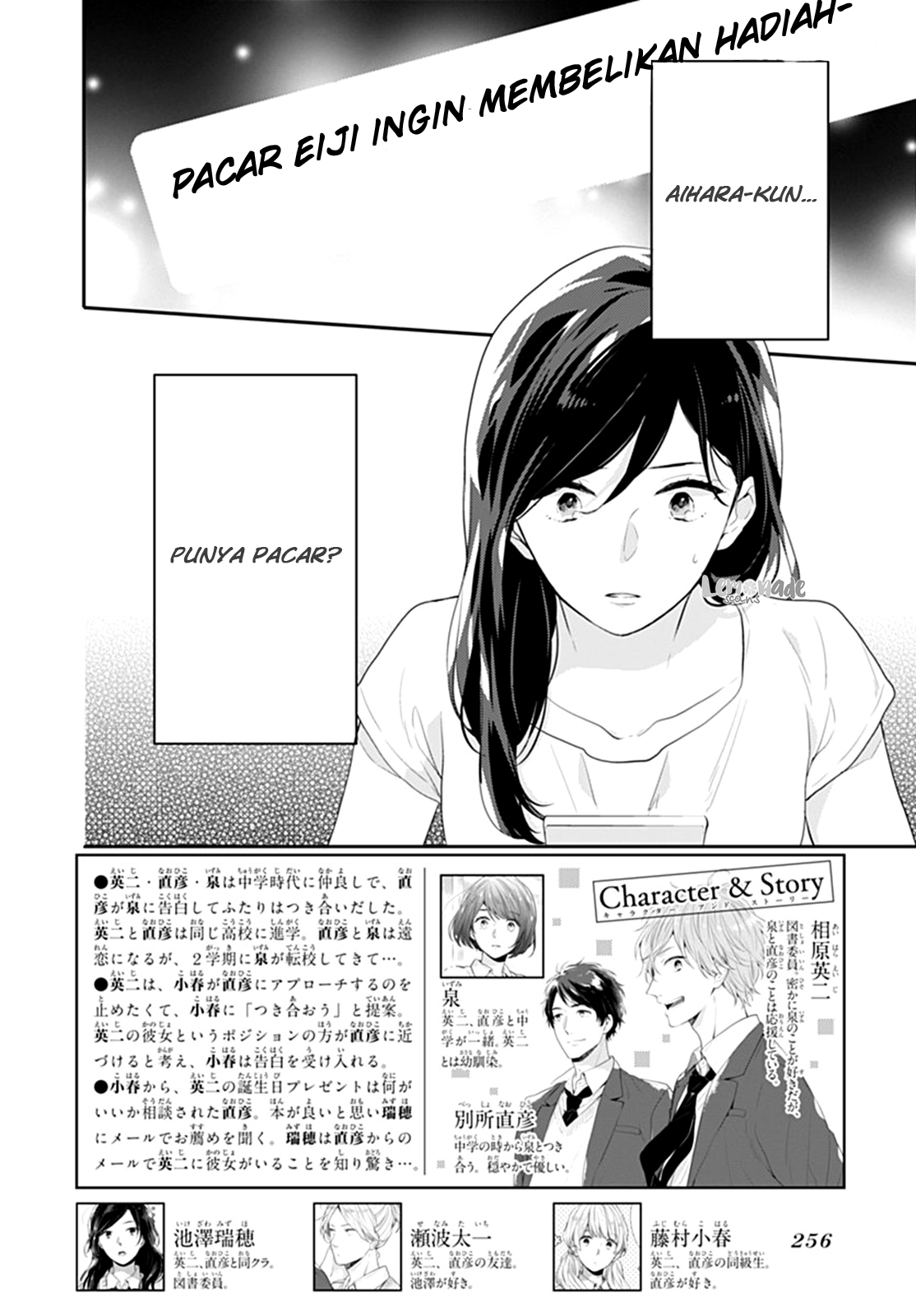 Koi wo Shiranai Bokutachi wa Chapter 10 - halaman 3
