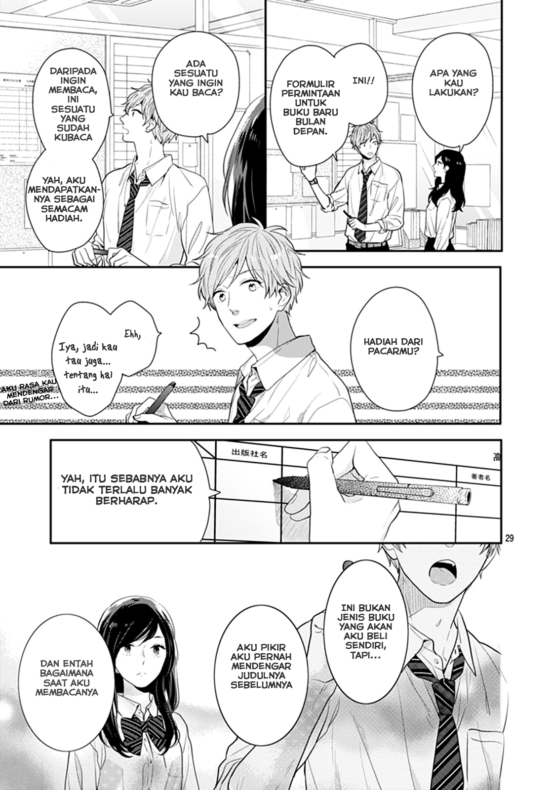 Koi wo Shiranai Bokutachi wa Chapter 10 - halaman 30