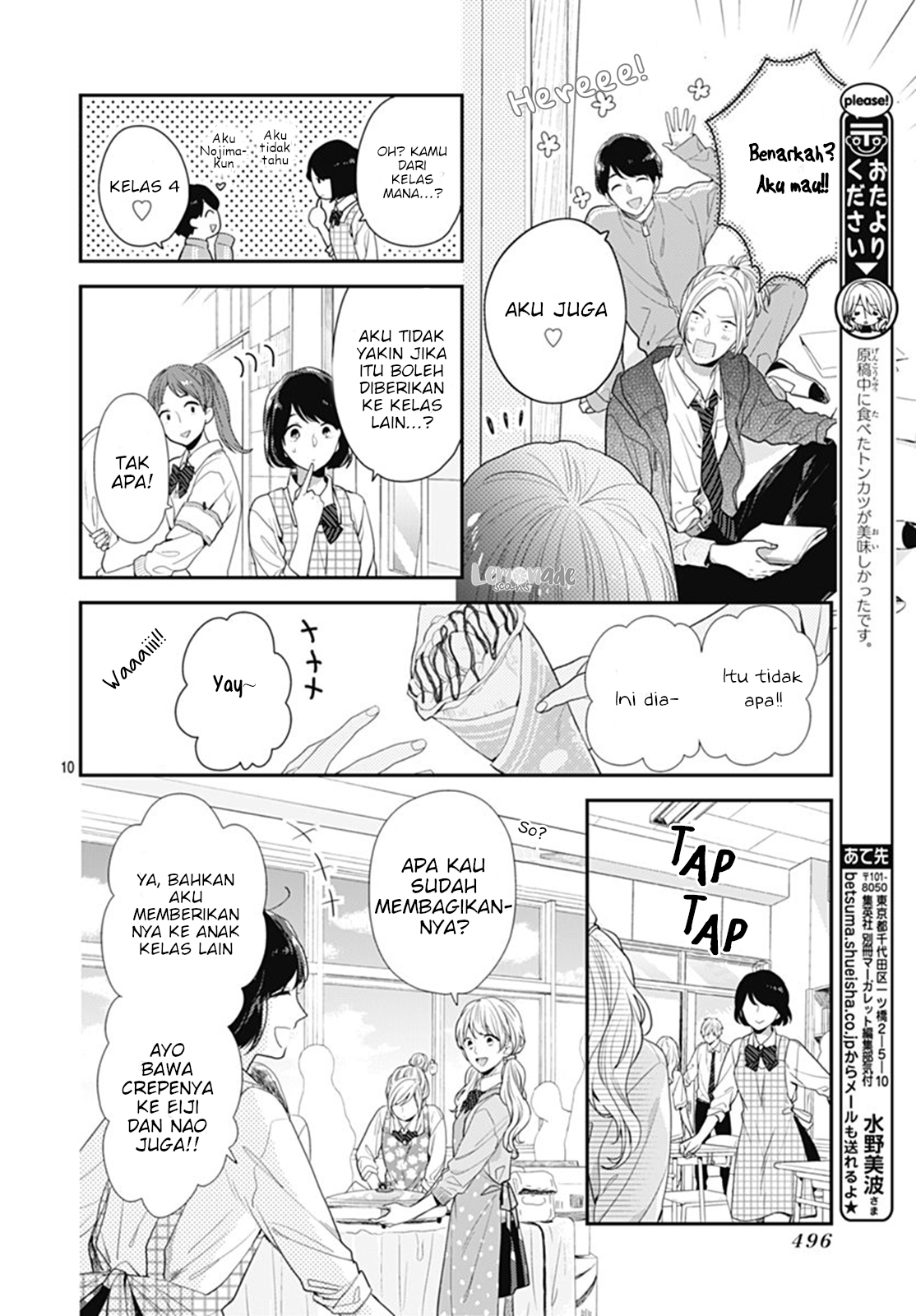 Koi wo Shiranai Bokutachi wa Chapter 11 - halaman 11