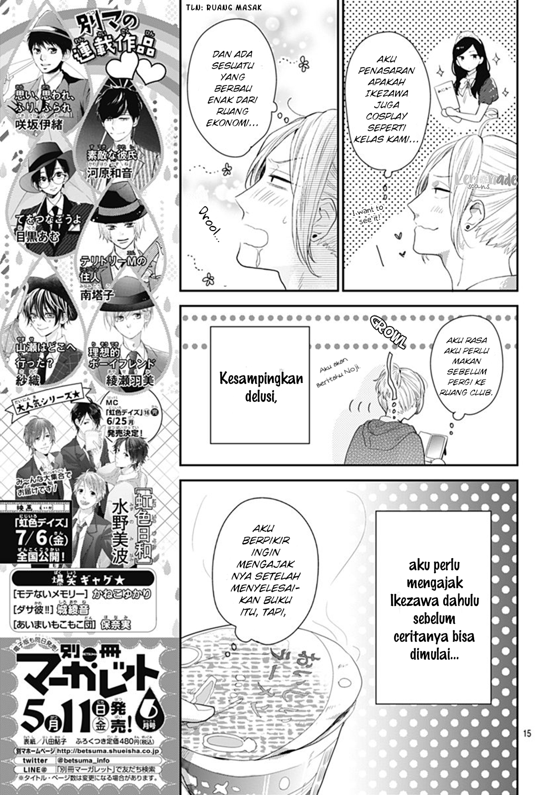 Koi wo Shiranai Bokutachi wa Chapter 11 - halaman 16