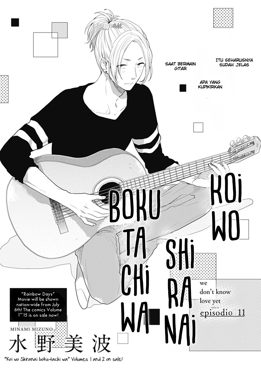 Koi wo Shiranai Bokutachi wa Chapter 11 - halaman 2