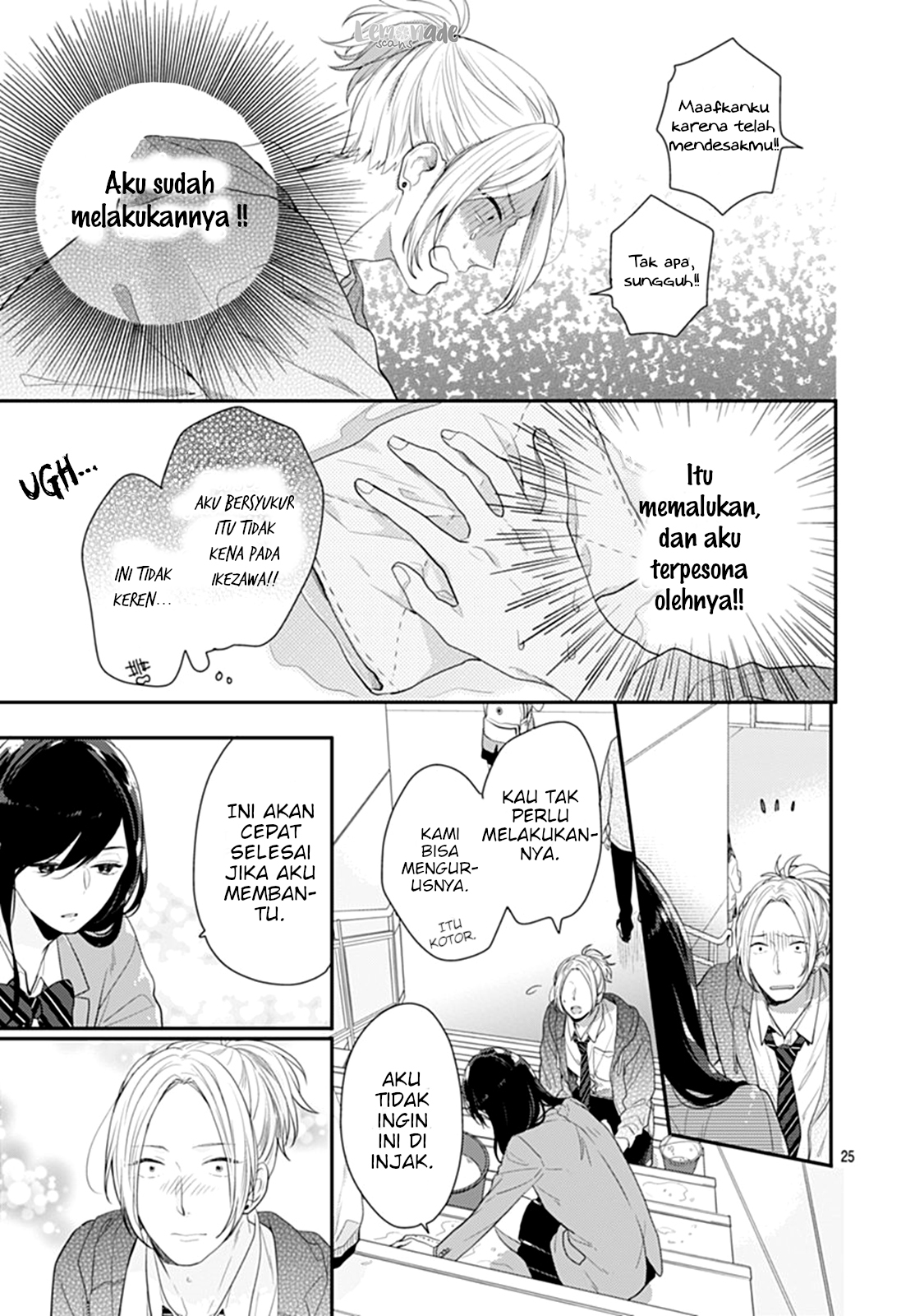Koi wo Shiranai Bokutachi wa Chapter 11 - halaman 26
