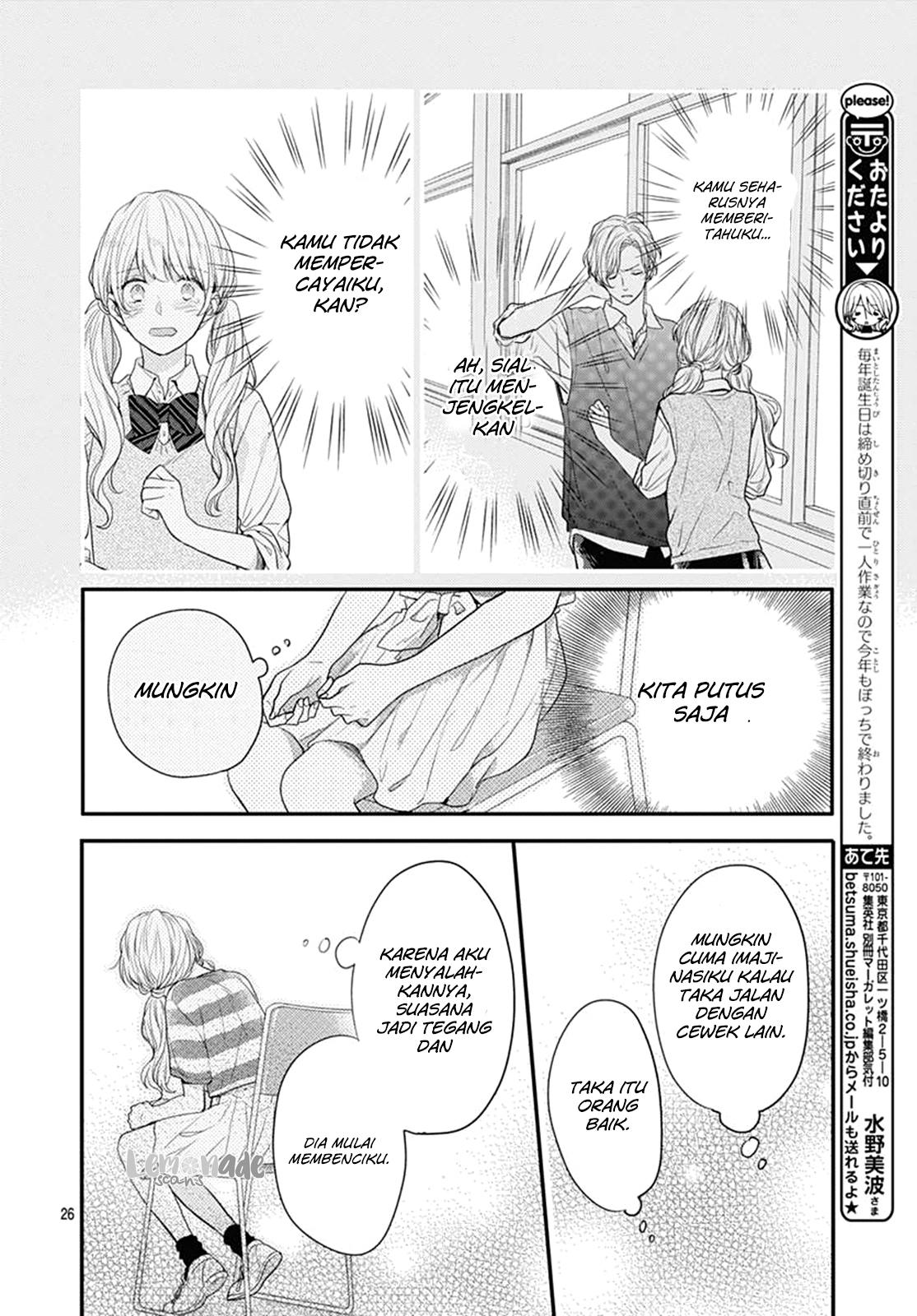 Koi wo Shiranai Bokutachi wa Chapter 3 - halaman 27