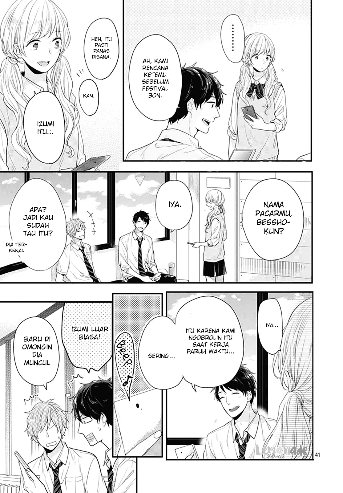 Koi wo Shiranai Bokutachi wa Chapter 3 - halaman 42