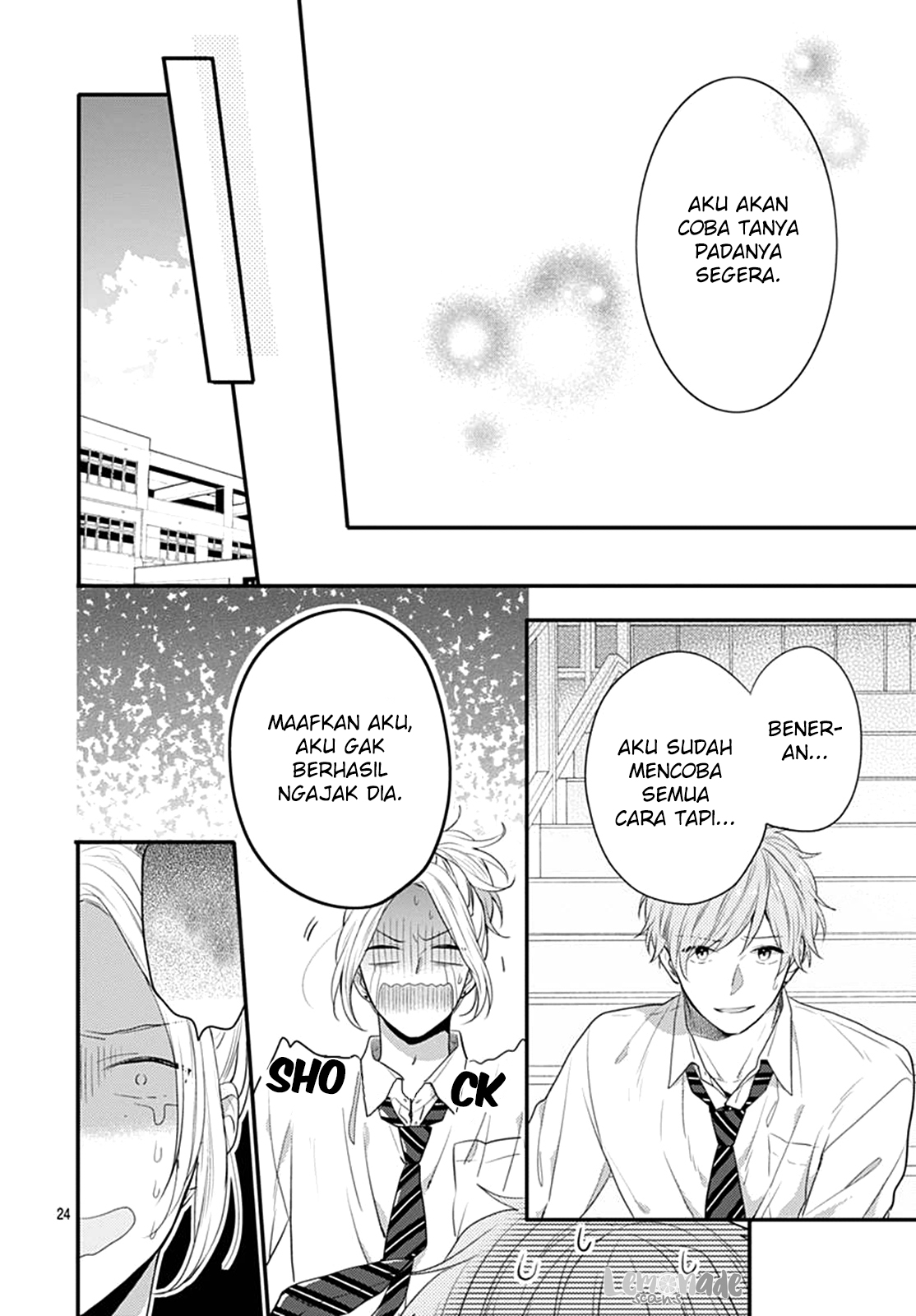 Koi wo Shiranai Bokutachi wa Chapter 4 - halaman 25