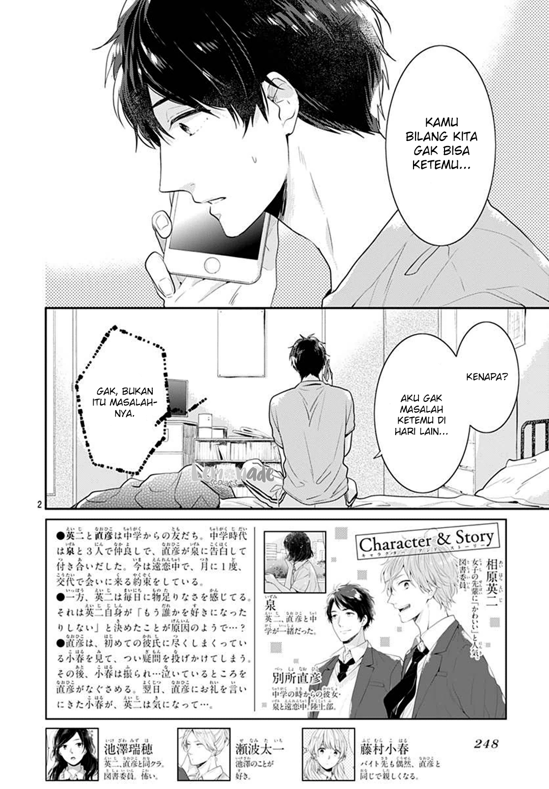 Koi wo Shiranai Bokutachi wa Chapter 4 - halaman 3