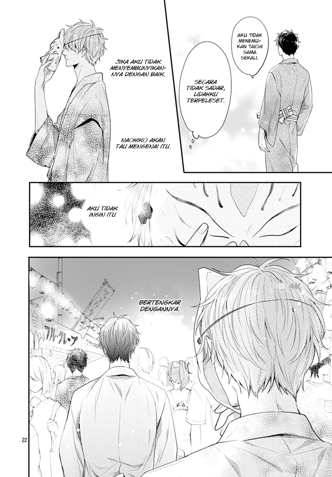 Koi wo Shiranai Bokutachi wa Chapter 6 - halaman 24