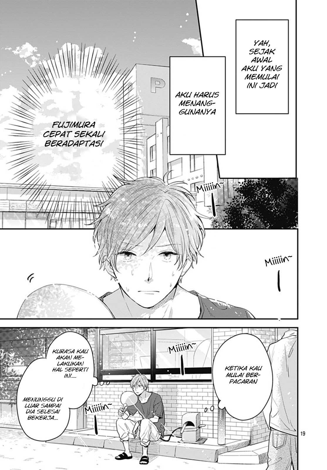 Koi wo Shiranai Bokutachi wa Chapter 7 - halaman 21