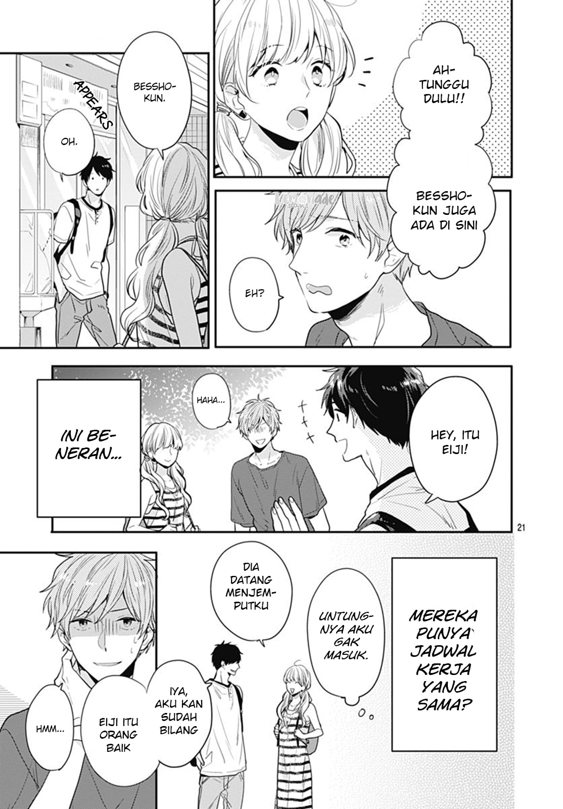 Koi wo Shiranai Bokutachi wa Chapter 7 - halaman 23