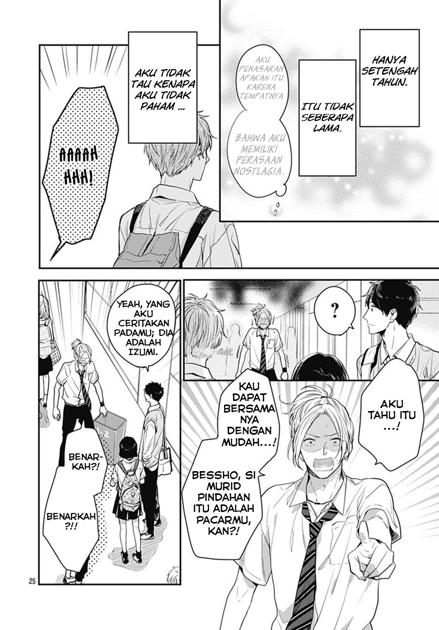 Koi wo Shiranai Bokutachi wa Chapter 8 - halaman 26