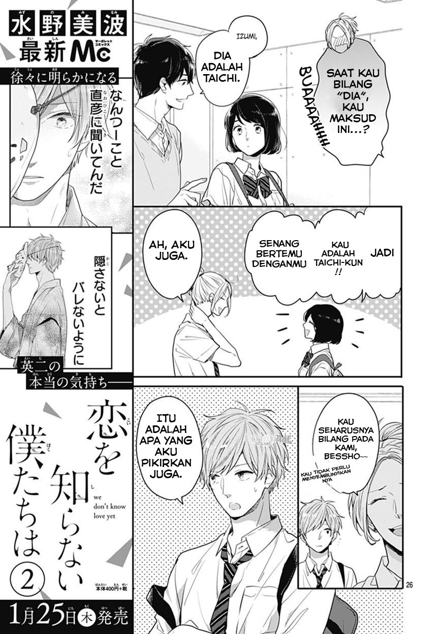 Koi wo Shiranai Bokutachi wa Chapter 8 - halaman 27