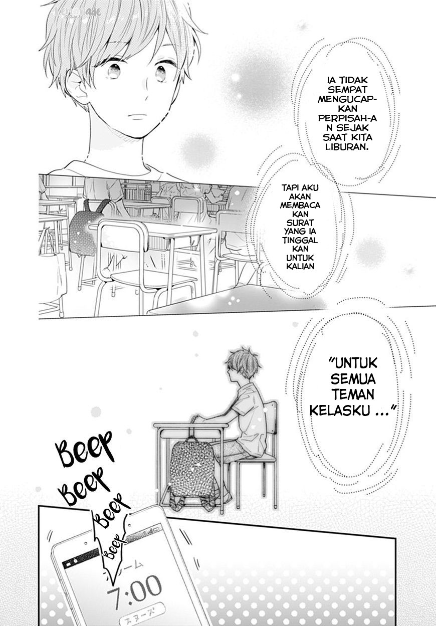 Koi wo Shiranai Bokutachi wa Chapter 8 - halaman 4