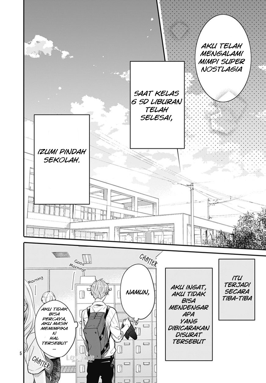 Koi wo Shiranai Bokutachi wa Chapter 8 - halaman 6