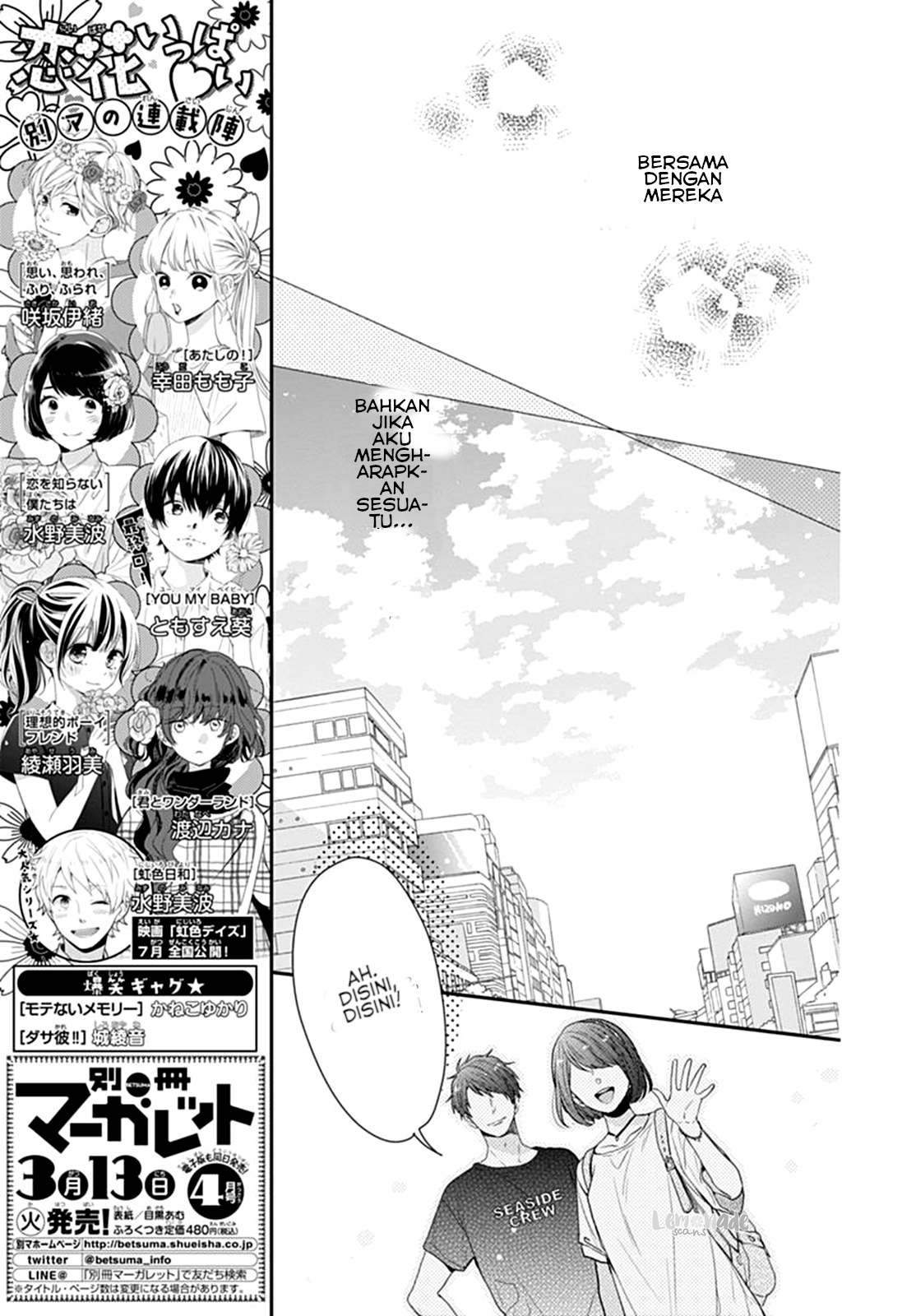 Koi wo Shiranai Bokutachi wa Chapter 9 - halaman 14