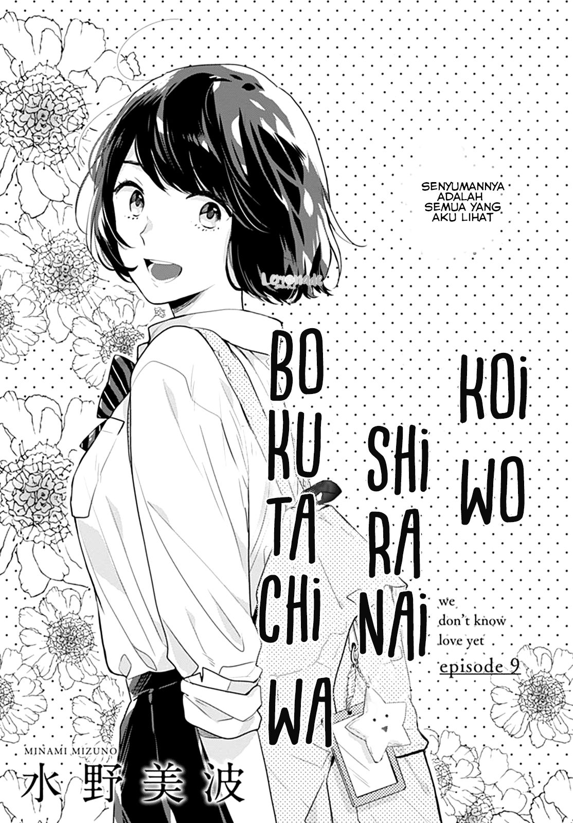 Koi wo Shiranai Bokutachi wa Chapter 9 - halaman 2