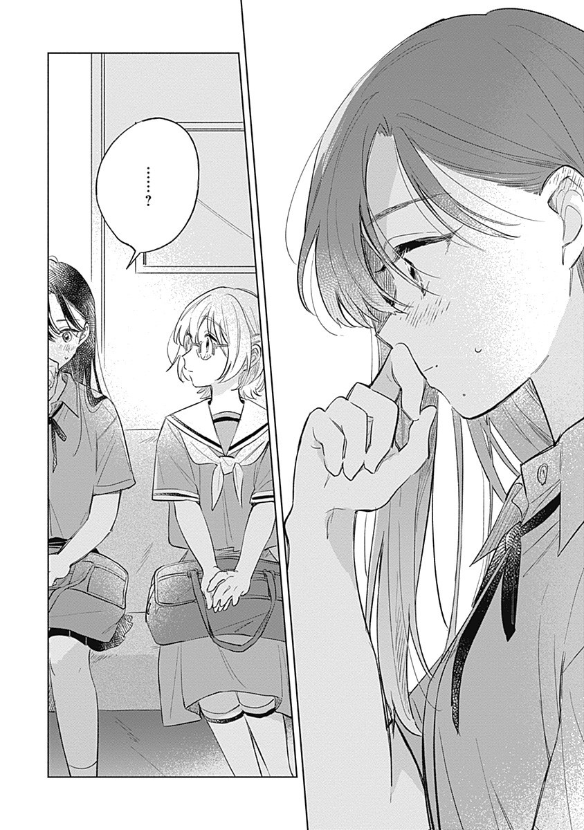 Koi yori Aoku Chapter 12 - halaman 14