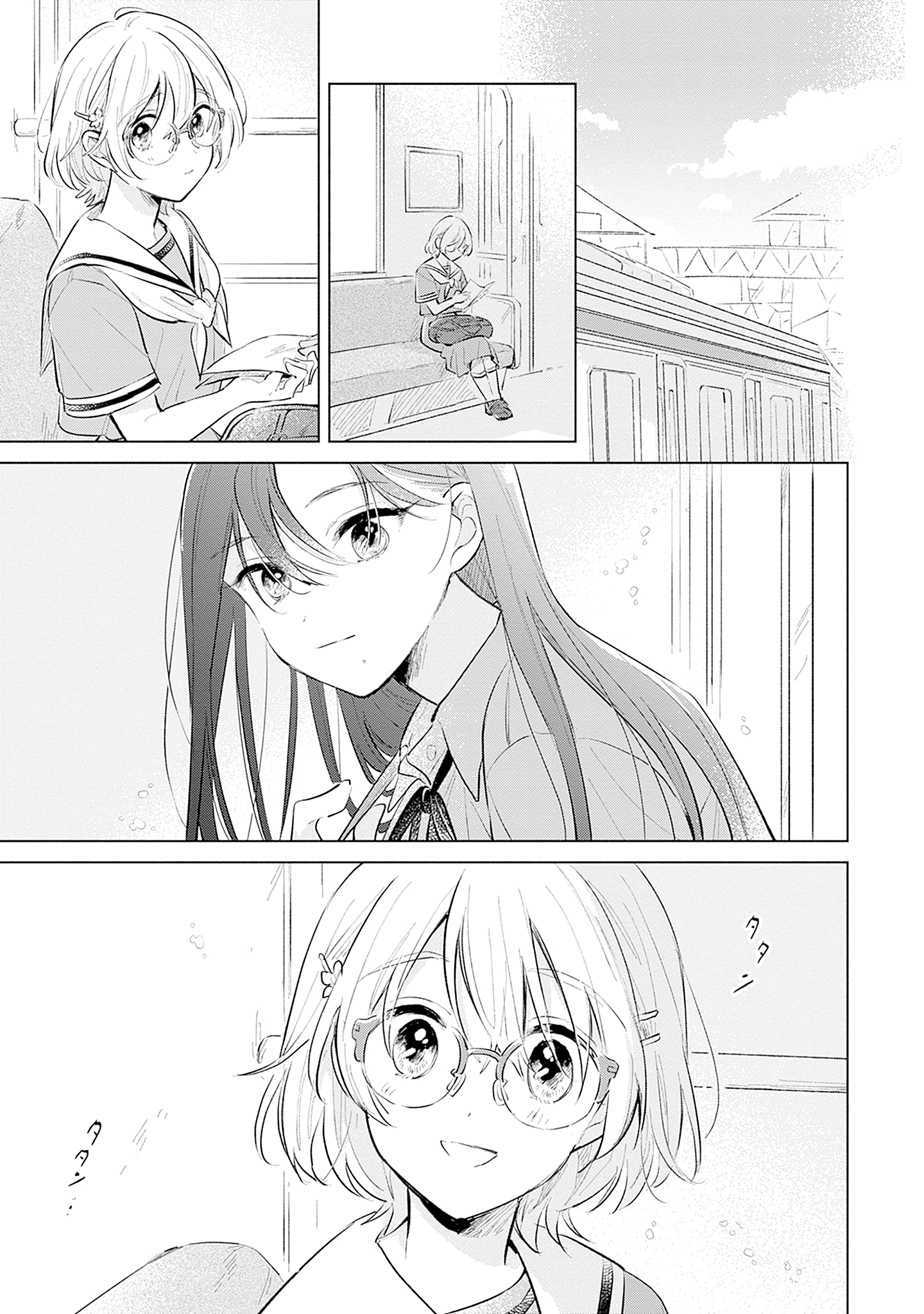 Koi yori Aoku Chapter 15 - halaman 19